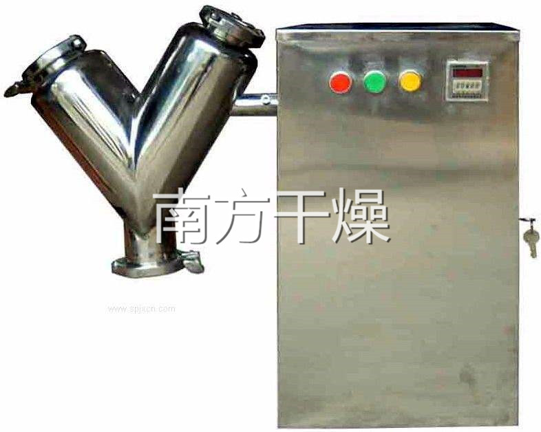 V型混合機(jī)